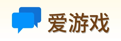 爱游戏 Logo